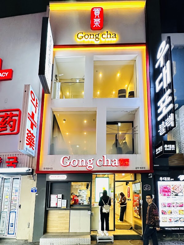 Gong Cha 4