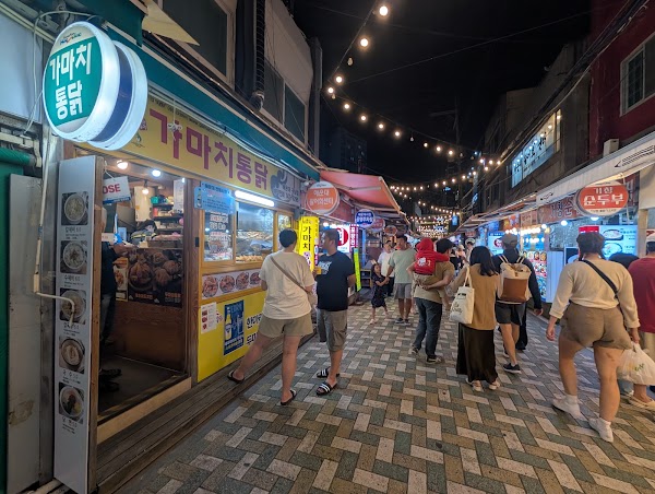 가마치통닭 해운대구남점 1