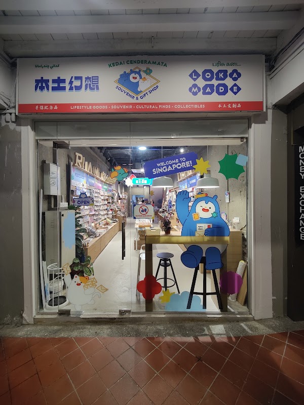 Loka Made @ Haji Lane SG