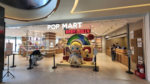 Hanoi Centre Shopping Mall