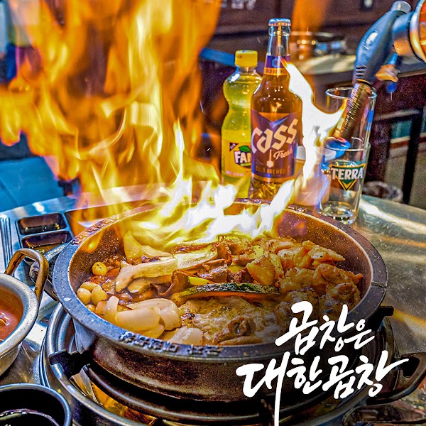 Gunjadaehan Gopchang(Myeongdong Branch) 5