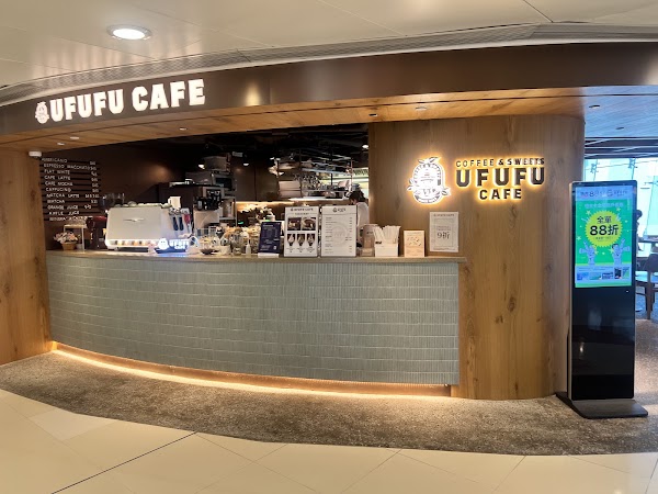 UFUFU COFFEE & SWEETS