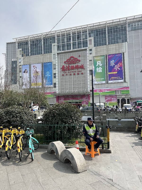 Hangzhou Sijiqing Boutique Women's Wear Market