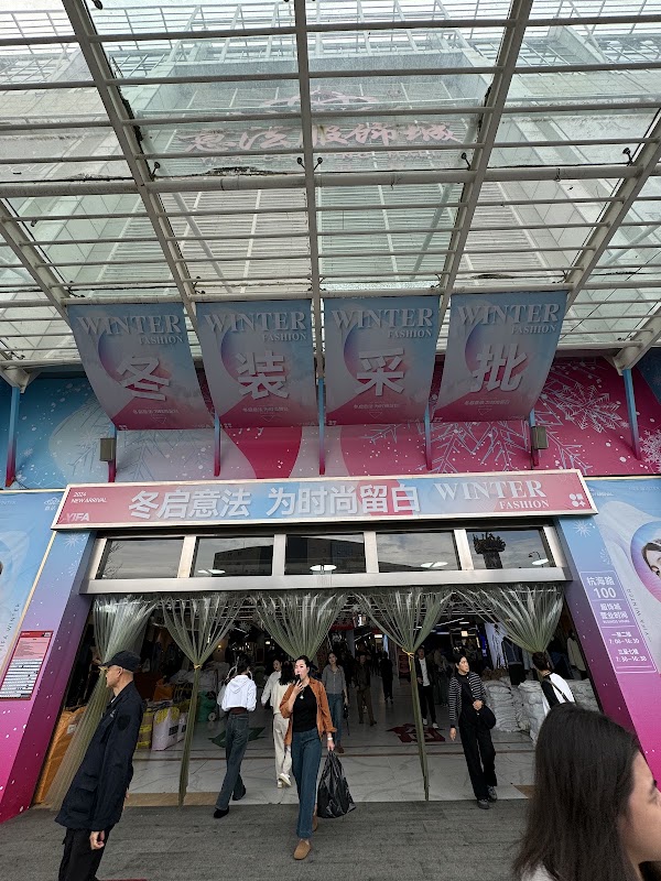 Hangzhou Sijiqing Boutique Women's Wear Market 2