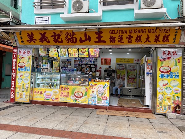 Gelatina Mok Yi Kei 1