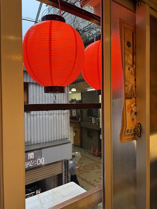 道頓堀の美味しい串カツあげてんかっ！難波店 2