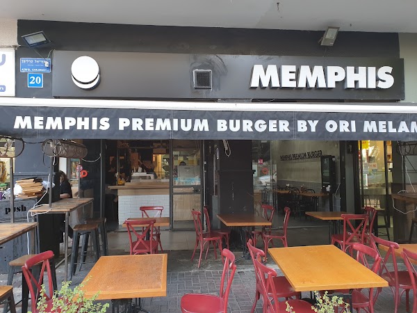 Memphis ממפיס תל אביב | המבורגר פרימיום כשר בד"צ בית יוסף