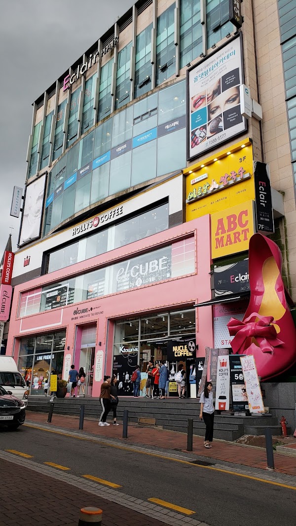 이대쇼핑거리