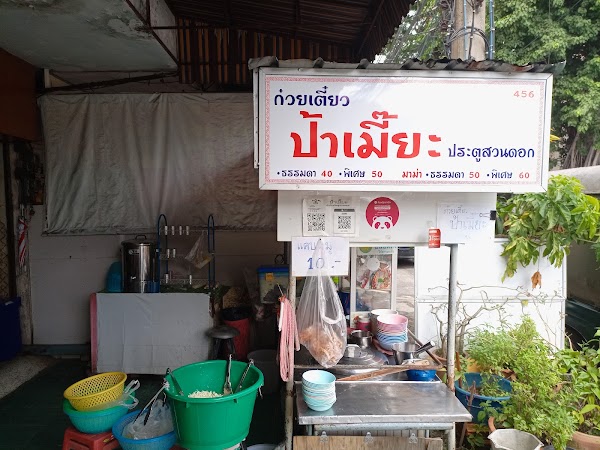 Thailand 56