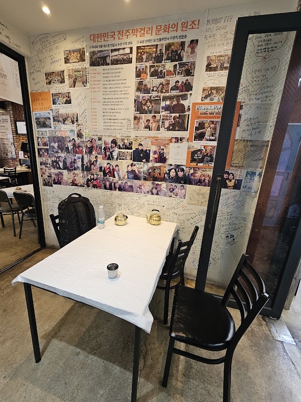 Yetchon Makgeolli 2