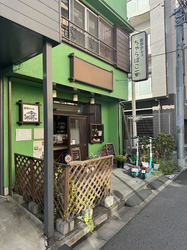 Tokyo 48