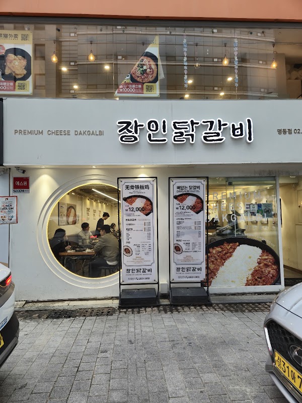Seoul 62