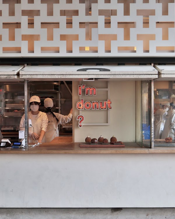 I’m donut ? Nakameguro 2