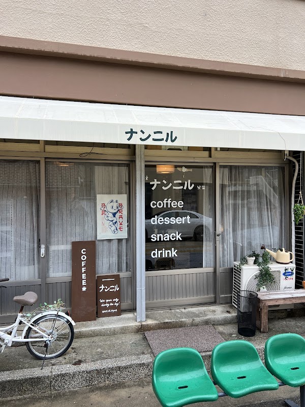 Naj-Il