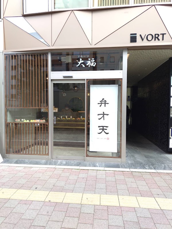 Kakuōzan Furūtsu Daifuku Benzaiten Ginza Shop