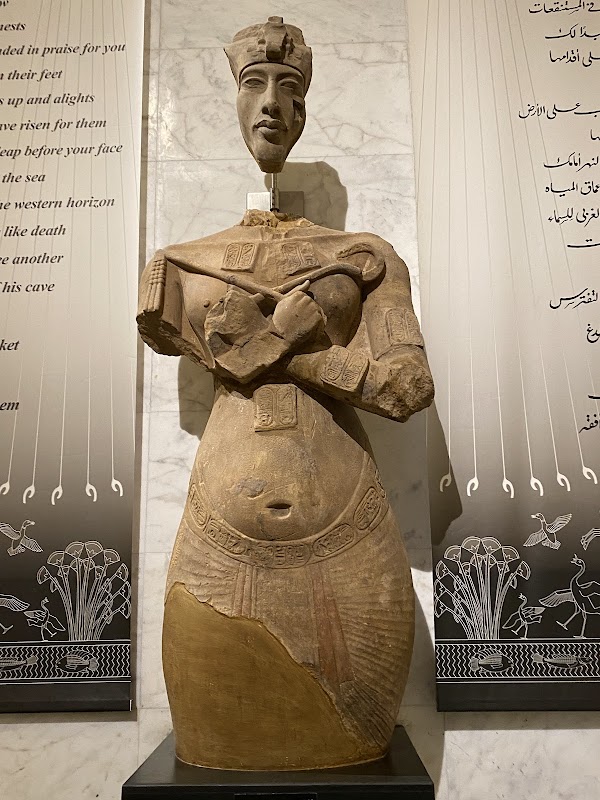 The National Museum of Egyptian Civilization 2