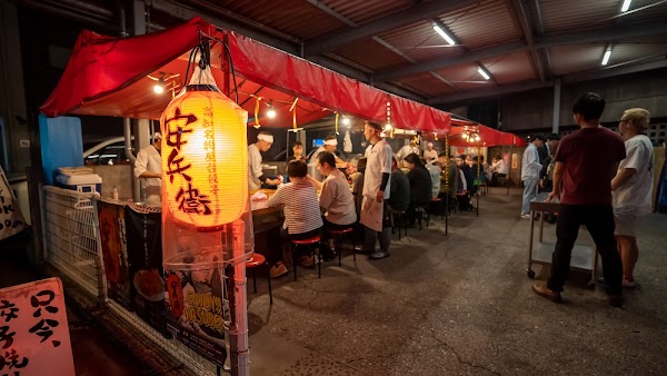 Shikokuo