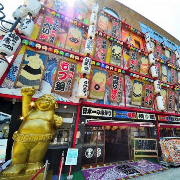 Kushikatsu Yokozuna Tsutenkaku 4