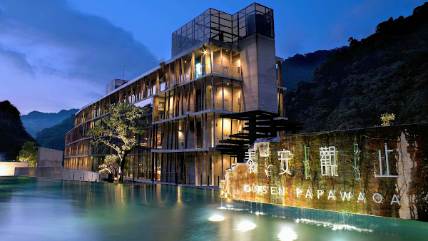 Onsen Papawaqa