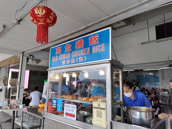 Ban Chuan Chicken Rice 萬全雞飯