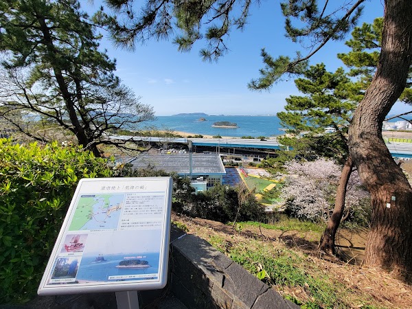 Nishi Park West Observation Square