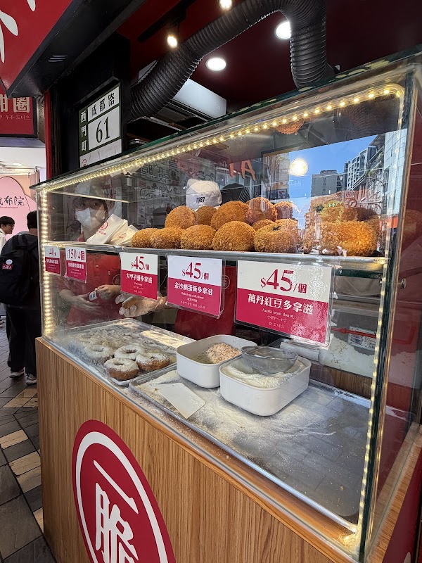 Crispy Milk Donuts 2