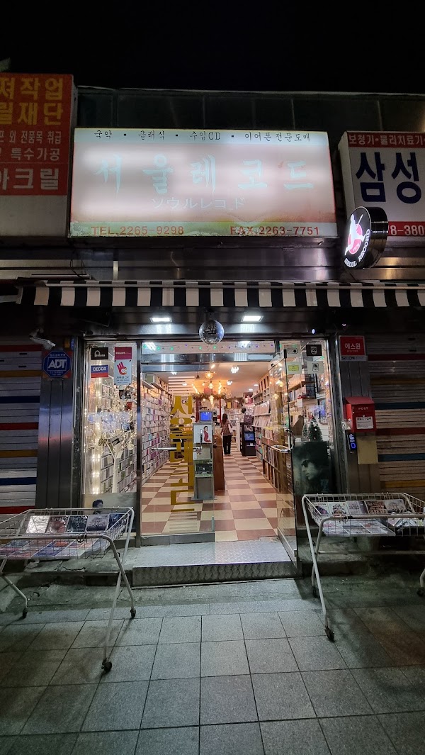 Seoul Record