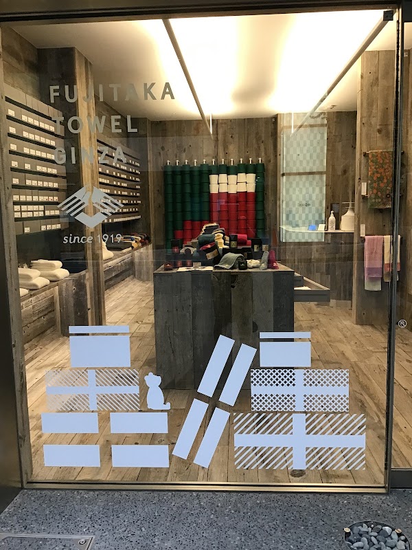 FUJITAKA TOWEL GINZA