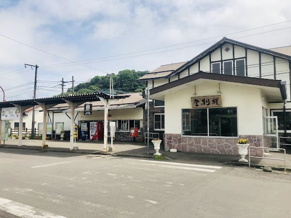 Noboribetsu Station