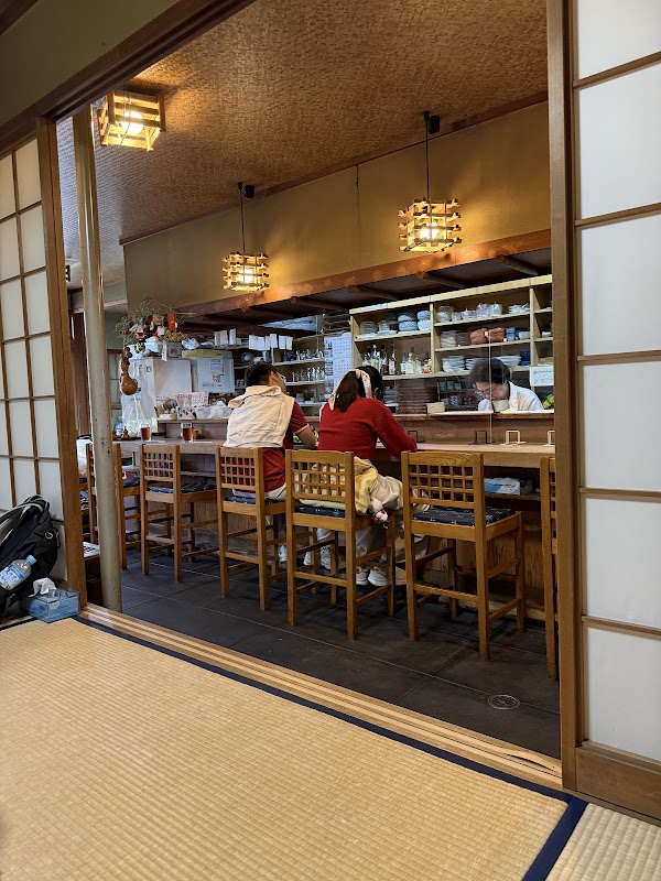 菊しん