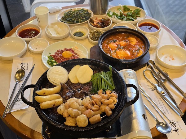 Supreme Cow Gopchang 3
