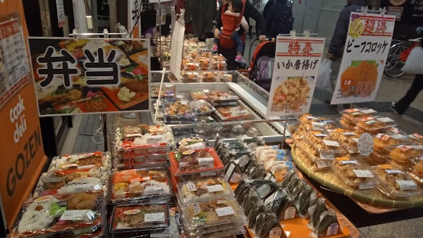 Tamade Supermarket - Tenjinbashi store 5