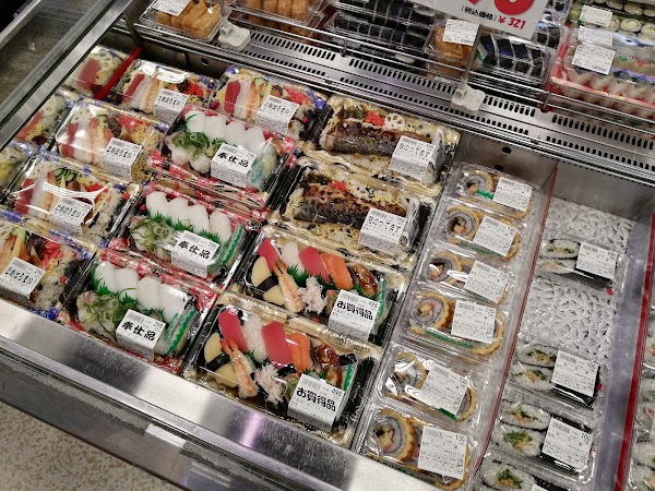 Tamade Supermarket - Tenjinbashi store 2