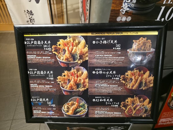 HALAL WAGYU RAMEN SHINJUKU-TEI Ginza Tokyo 2