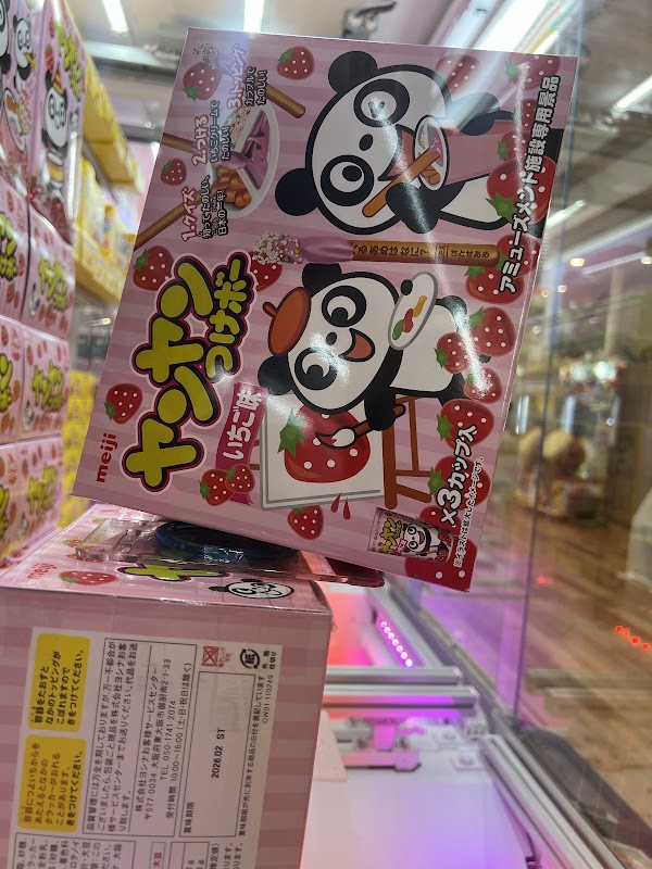 バンダイナムコ Cross Store 仙台 5