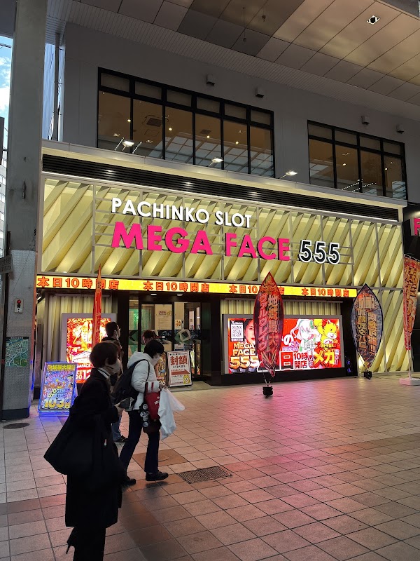 Kamitori Shopping Arcade