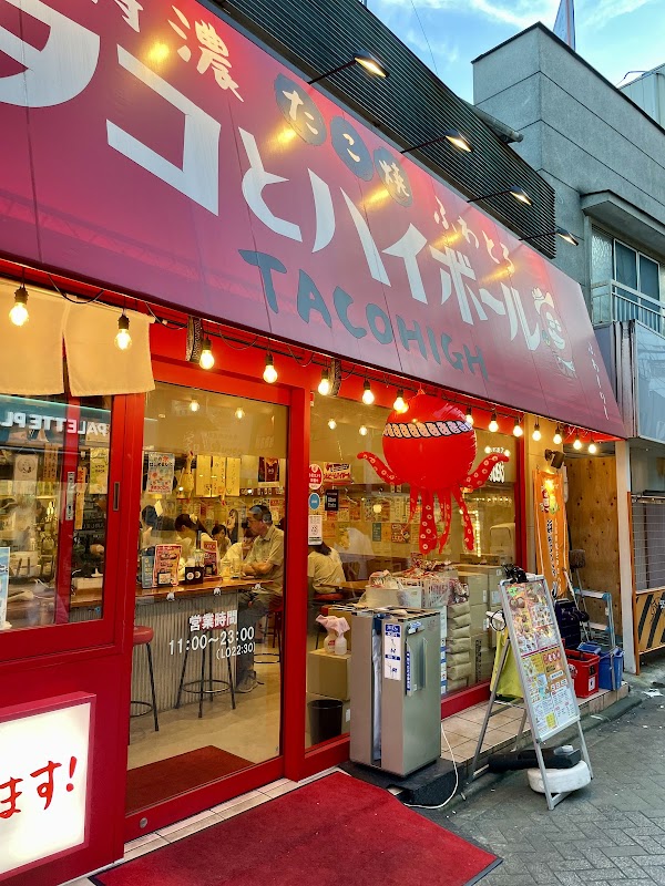 Takoyaki and Highballs,Kitasenju East Exit Branch