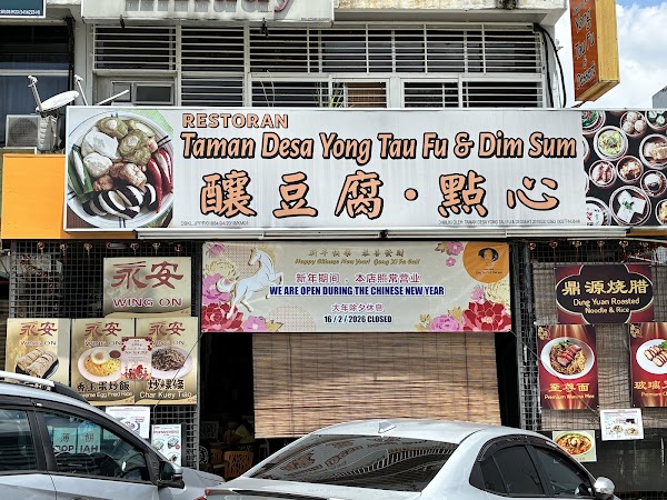 Ding Yuan Roasted (Taman Desa)