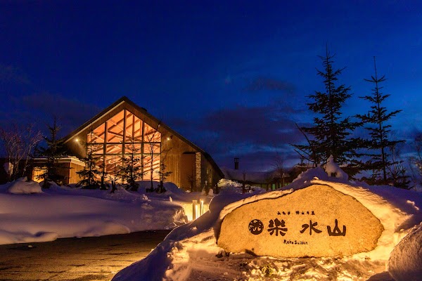 Raku Suisan