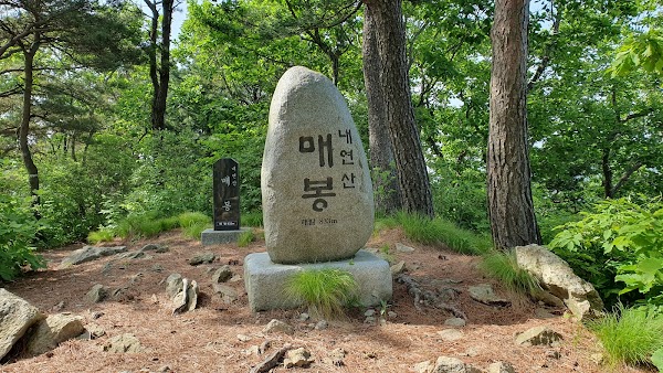 Naeyeonsan 3