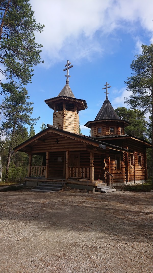 Nellim