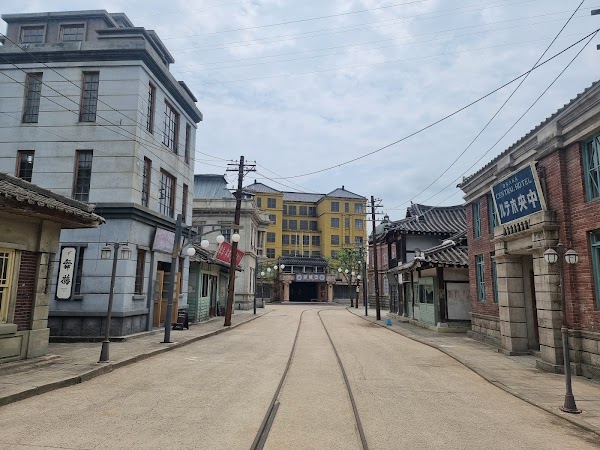 Hapcheon Movie Theme Park