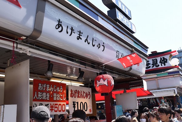 Kikusuido