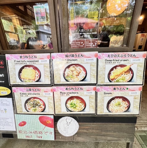 Mizuya Chaya 2