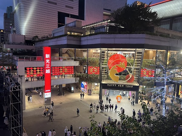 Shin Kong Mitsukoshi Taipei Xinyi Place A8