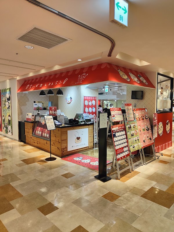 Zagesutokafu | THE GUEST CAFE BY PARCO Ikebukuro 5