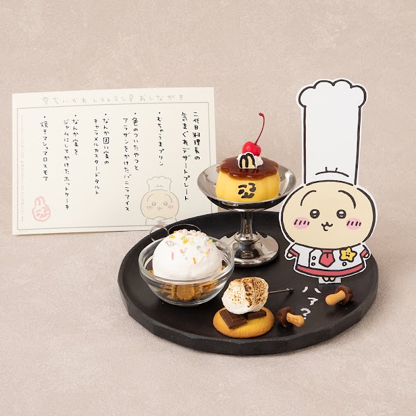 Zagesutokafu | THE GUEST CAFE BY PARCO Ikebukuro 2