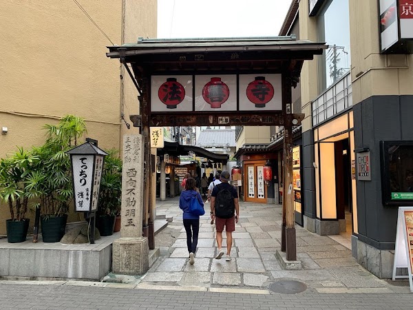 Honkogetsu 1