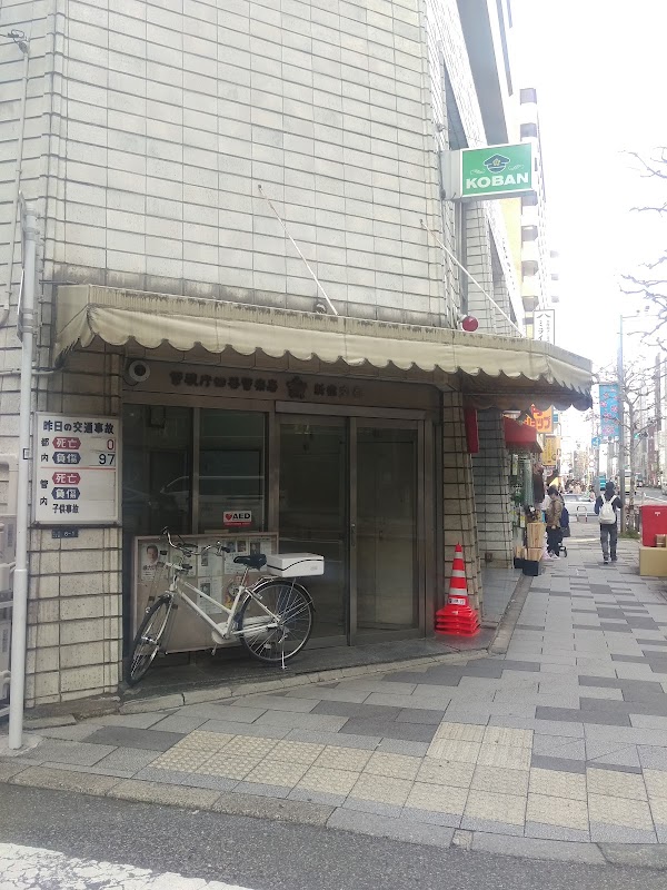 Shinjuku Police Box