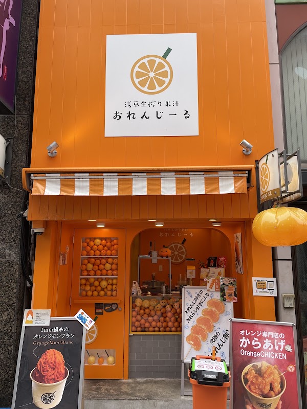 Orangeel